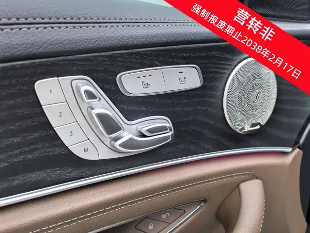 Mercedes-Benz E-Class — Фото автомобиля 16