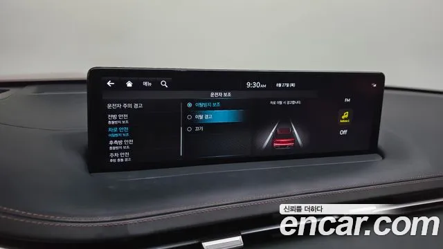 Genesis GV70 2.5T Бензин AWD — Фото автомобиля 16