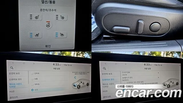Hyundai Ioniq 6 — Фото автомобиля 24