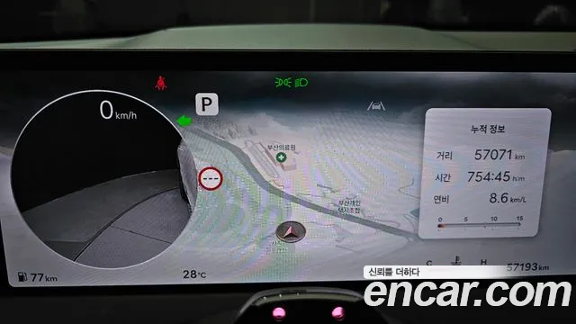 Genesis GV70 2.5T Бензин AWD — Фото автомобиля 7