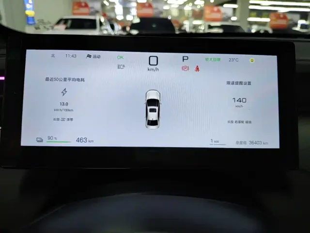 BYD Qin PLUS — Фото автомобиля 11