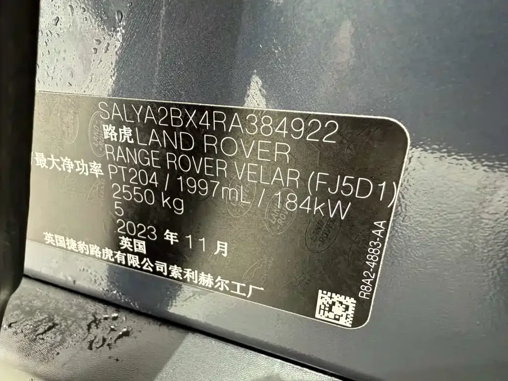 Land Rover Range Rover Velar 2024 Dynamic SE — Фото автомобиля 21