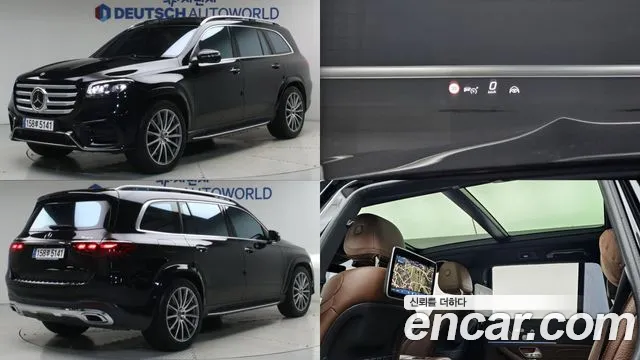 Фотография автомобиля — Mercedes-Benz GLS-Class X167