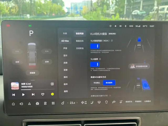 Li Auto MEGA — Фото автомобиля 27