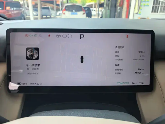 XPeng XPeng P7+ 2024 Long Range Max — Фото автомобиля 6