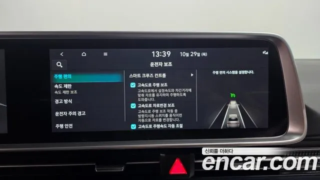 Hyundai Ioniq 6 — Фото автомобиля 23