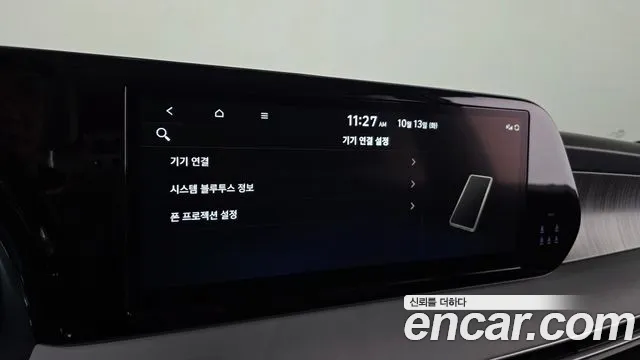 Hyundai Palisade The New — Фото автомобиля 23