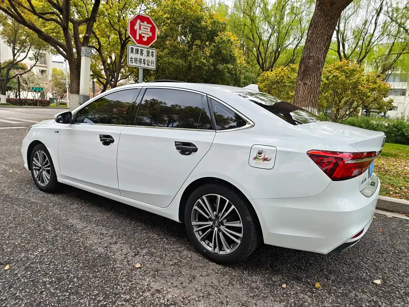 Roewe Roewe i6 2020 PLUS 1.6L CVT 4G Connected Glory Flagship Edition — Фото автомобиля 6