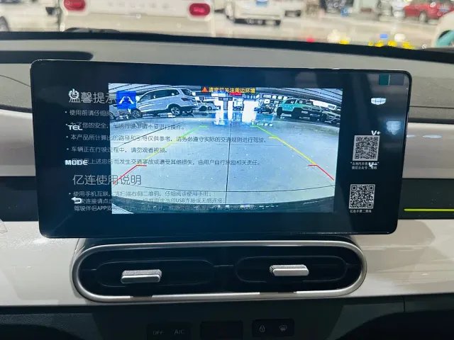 Geely Panda — Фото автомобиля 13
