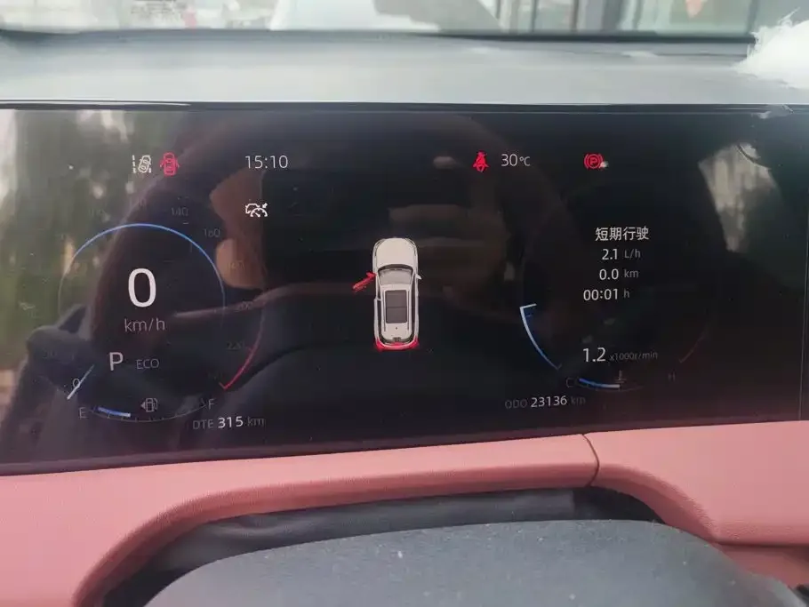 Changan Changan CS75 PLUS 2023 3rd Gen 1.5T Auto Premium — Фото автомобиля 14