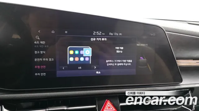 Kia Niro The All New Niro Prestige — Фото автомобиля 28