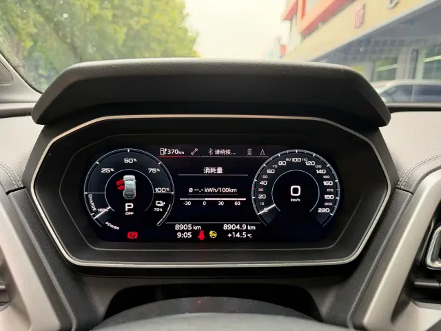 Audi Q4 e-tron — Фото автомобиля 13