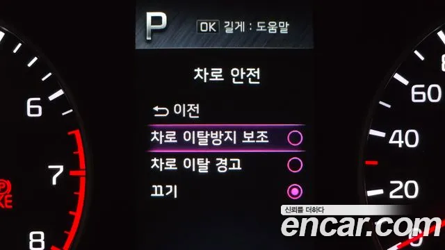 Kia Morning JA — Фото автомобиля 18