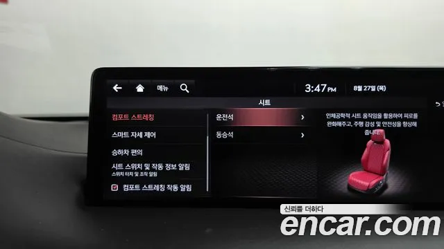 Genesis GV70 2.5T Бензин AWD — Фото автомобиля 30