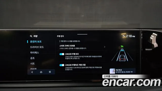 Hyundai Grandeur GN7 — Фото автомобиля 27