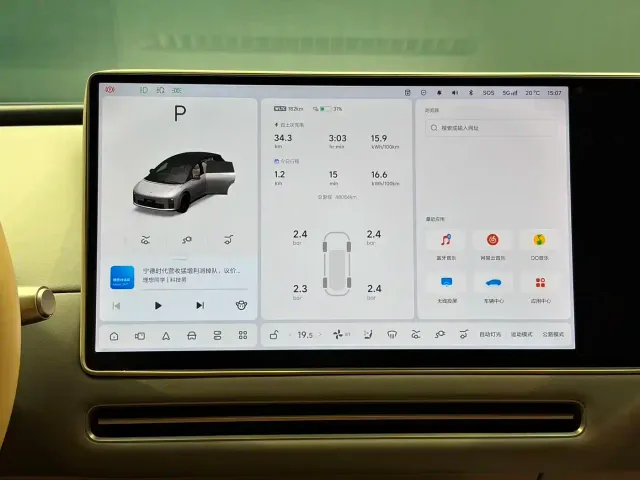 Li Auto i6 — Фото автомобиля 11