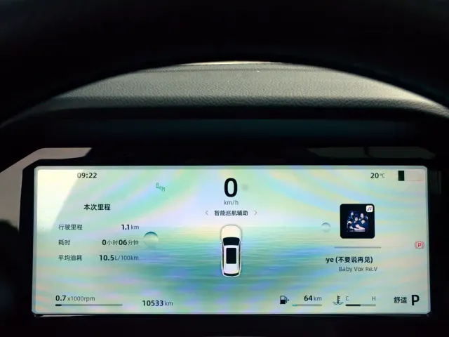 Geely Xingyue L — Фото автомобиля 8