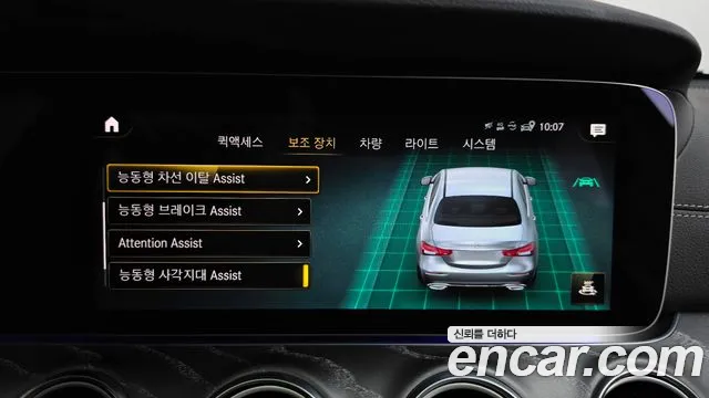 Mercedes-Benz E-Class E-класс W213 E350 4MATIC Avantgarde — Фото автомобиля 28