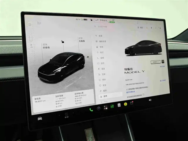 Tesla Model Y — Фото автомобиля 12