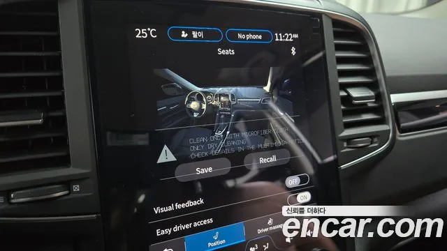 Renault Korea QM6 New — Фото автомобиля 22