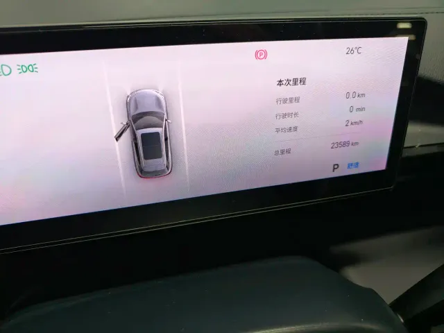 Geely Galaxy E5 — Фото автомобиля 9