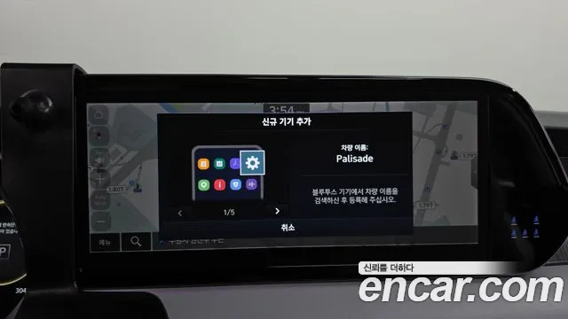 Hyundai Palisade The New — Фото автомобиля 18