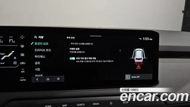 Kia EV3 — Фото автомобиля 29
