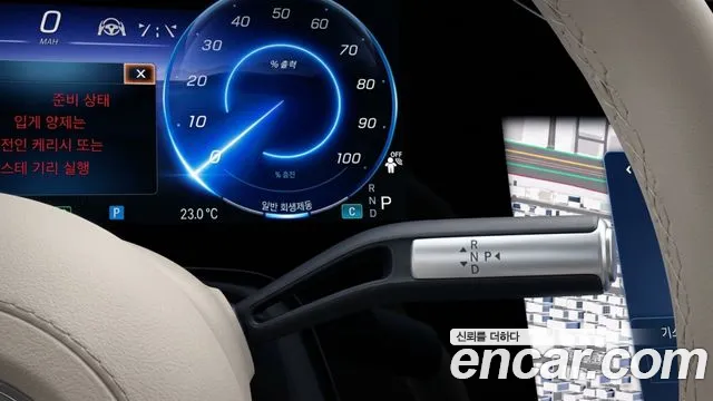 Mercedes-Benz EQS X296 — Фото автомобиля 9