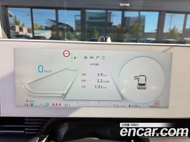 Hyundai Ioniq 5 — Фото автомобиля 8