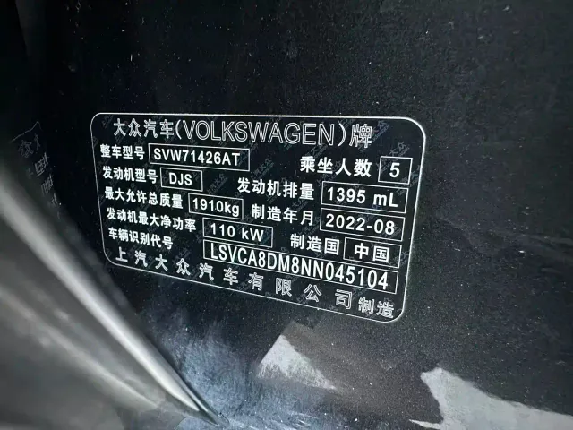 Volkswagen Lamando — Фото автомобиля 16