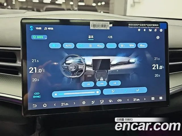 BYD Seal — Фото автомобиля 10
