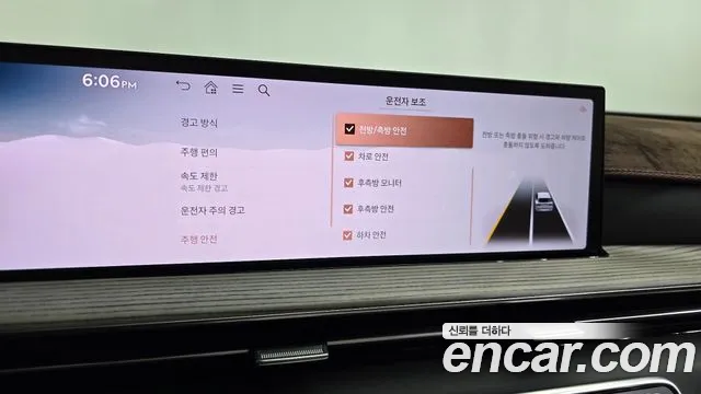 Genesis GV80 2.5T Бензин 2WD — Фото автомобиля 28