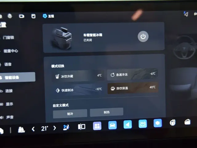 Buick Zhijing Shijia — Фото автомобиля 29