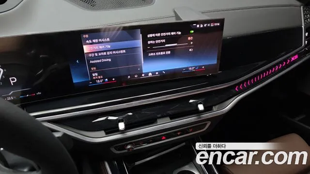 BMW X5 xDrive 40i M Sport — Фото автомобиля 14