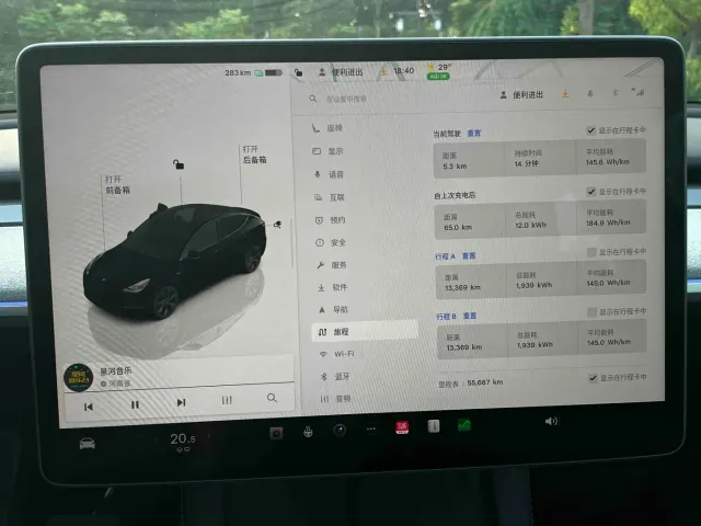 Tesla Model Y — Фото автомобиля 13