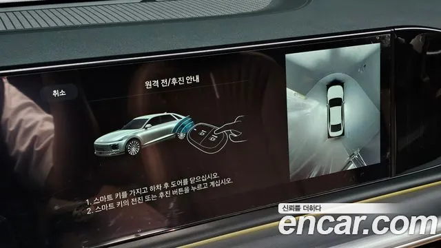 Hyundai Grandeur GN7 — Фото автомобиля 17