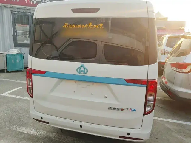 Changan Kuayue Kuayue Star V7 EV — Фото автомобиля 5
