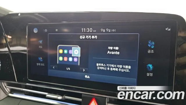 Hyundai Avante CN7 — Фото автомобиля 16