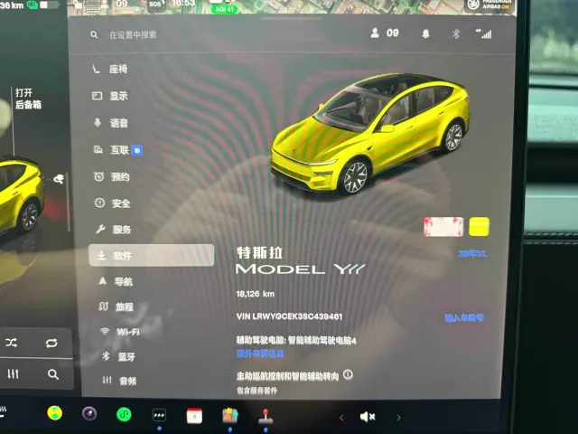 Tesla Model Y L — Фото автомобиля 20