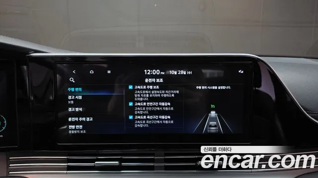 Hyundai Grandeur New — Фото автомобиля 22