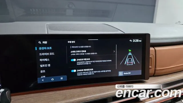 Hyundai Santa Fe MX5 — Фото автомобиля 23