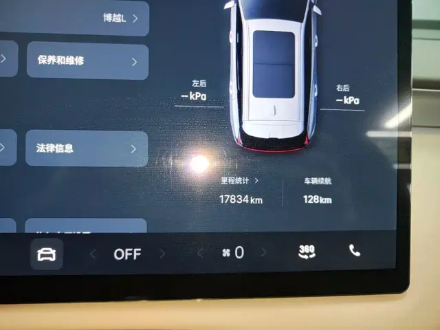 Geely Boyue L — Фото автомобиля 11