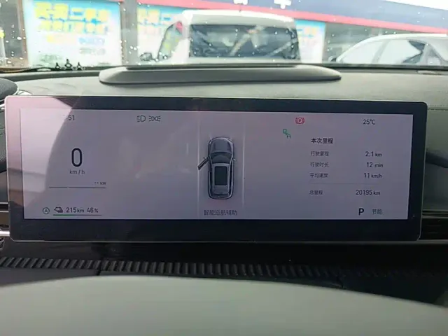 Geely Galaxy E5 — Фото автомобиля 11