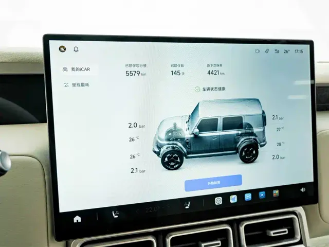 iCAR V23 — Фото автомобиля 10