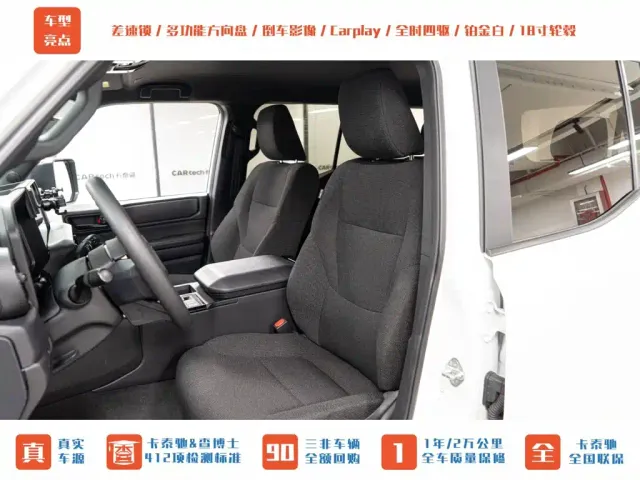 Toyota Prado — Фото автомобиля 20