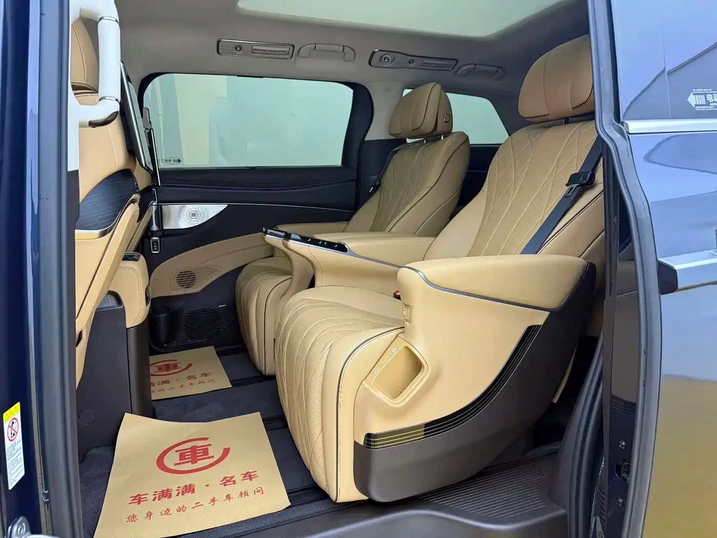 Denza Denza D9 2024 DM-i 980 AWD Flagship — Фото автомобиля 6