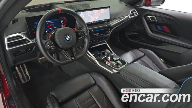 BMW M2 M2 Купе — Фото автомобиля 7