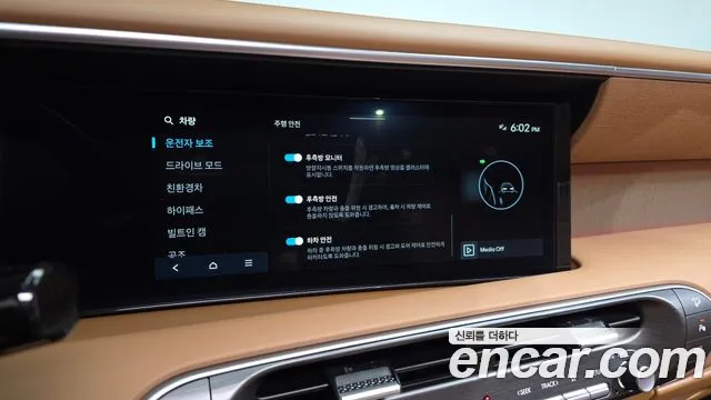 Hyundai Palisade LX3 — Фото автомобиля 22