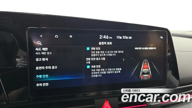 Hyundai Avante CN7 — Фото автомобиля 16