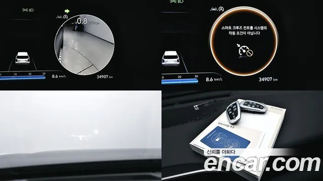 Hyundai Palisade The New — Фото автомобиля 16